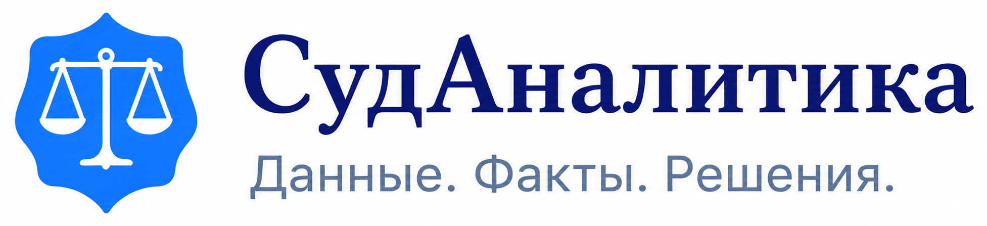 Фемида AI